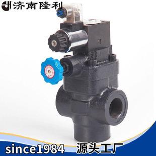 直流湿式 压力液压阀质保1年 电磁铁 L32H1 电磁溢流阀YFE1H