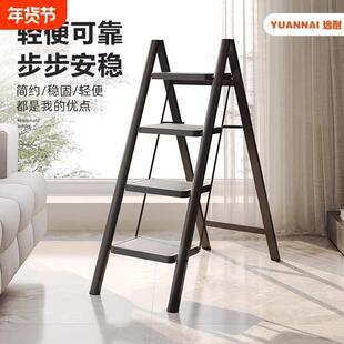 家用梯子折叠加厚多功能人字梯小型登室内高爬梯四步楼梯花架