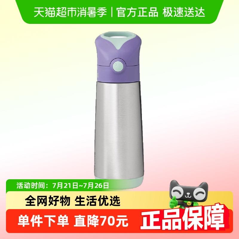 bbox宝宝吸管保温杯子婴幼儿童不锈钢夏天学生上学专用喝水奶瓶