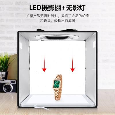 30CM摄影棚无影灯套装小型拍照补光灯箱小商品白底图免抠图柔光箱