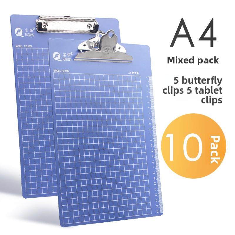 富强A4文件夹板纸夹试卷写字板A5写板垫板夹资料书板夹菜单票据收