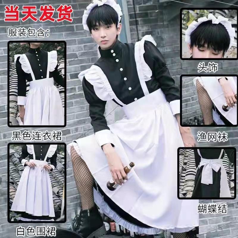 cosplay服装黑白男仆衣服英国风珍珠线长款咖啡厅女仆装猫耳制服
