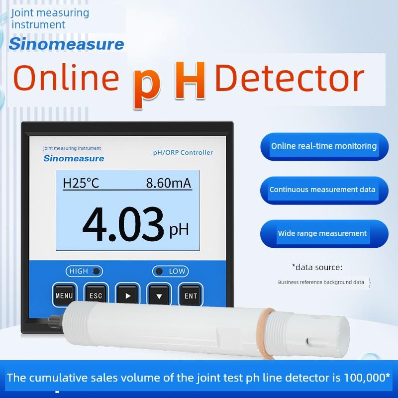 联测ph在线检测仪传感器控制器工业水质酸度计电极探头ORP值测试