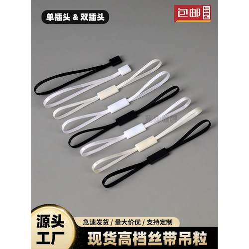 中性服装斑点黑色挂带双插入吊带尼龙绳标签挂绳手螺纹绳自定义标