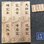 户外雕刻牌 价目牌 木牌雕刻红橡木质菜牌 创意覆古门牌餐牌挂牌