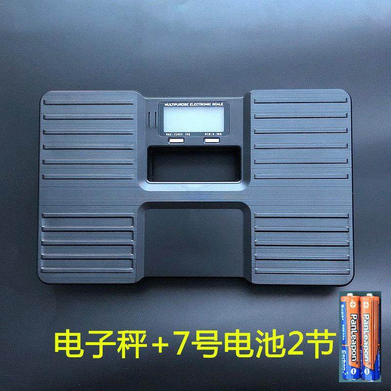 精准体重秤便携人体秤150公斤女生家庭宿舍电子人体称迷你健康秤
