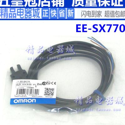 槽型自带线光电开关EE-SX770A/771A/772A/870/871/872A/870R/771P