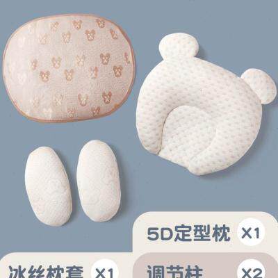 婴儿定型枕 新生儿防偏头纠正头型四季透气矫正偏头0-1岁宝宝枕头
