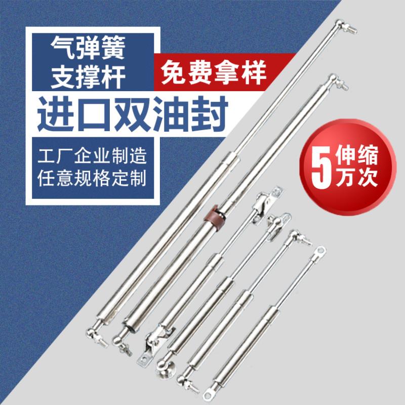 304 316 不锈钢气弹簧气撑液压杆支撑杆上翻门游艇船用机械用宣