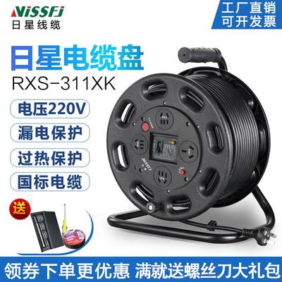 移动电缆盘电线带线加长50收卷线器100米插线板绕拖线盘空盘插座