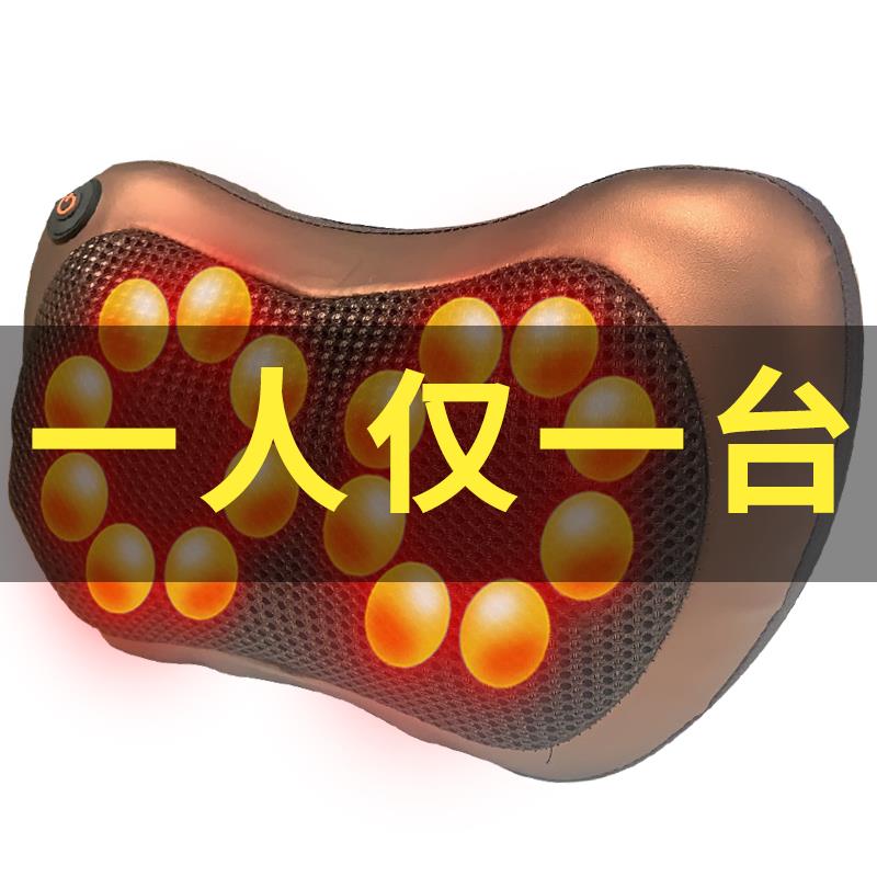 肩颈腰部按摩器多功能肩部按摩枕头颈椎电动颈部车载家用背部靠垫