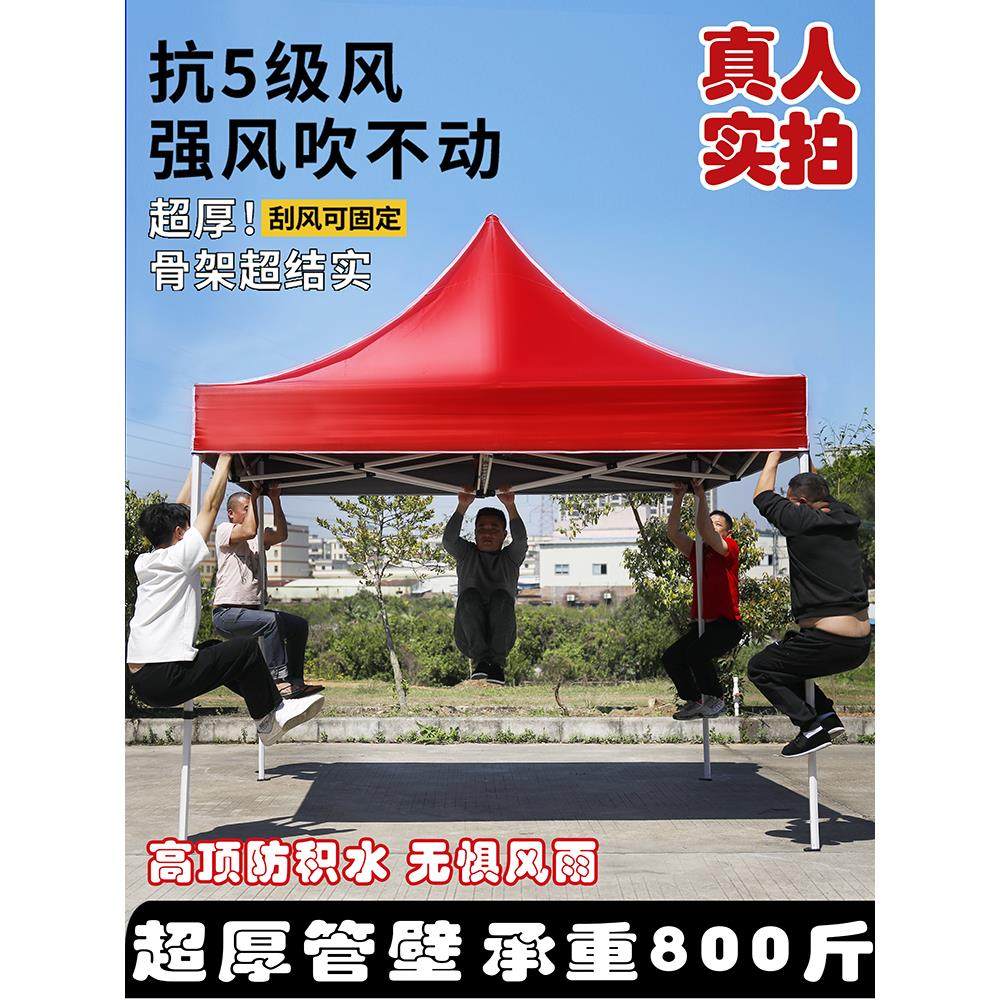 户外广告帐篷四脚遮阳棚折叠伸缩式防雨棚摆摊四角大伞遮雨棚车篷