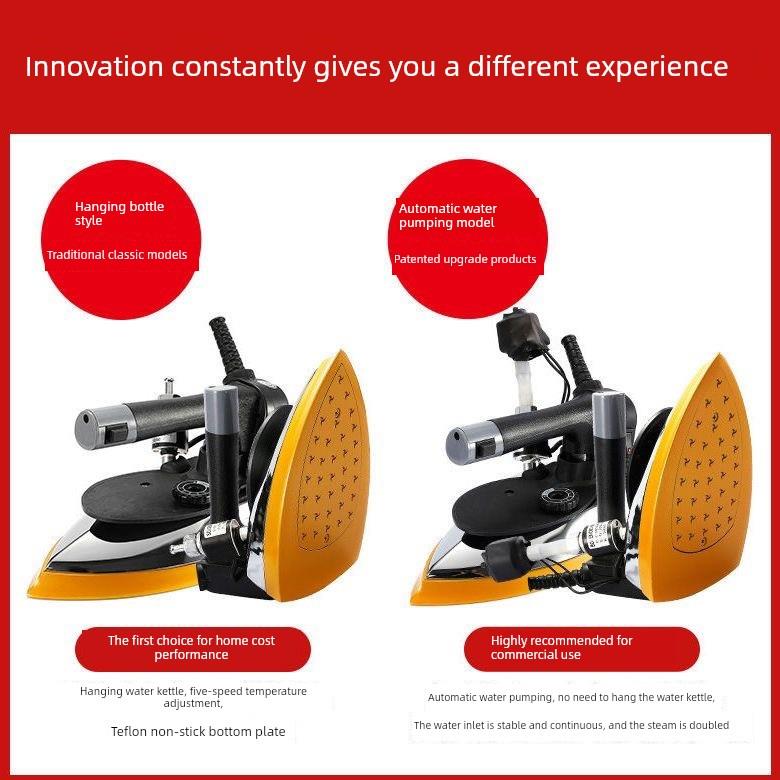 大功率电烫斗工业电热吊瓶式蒸汽电熨斗服装店窗帘干洗店家用烫斗