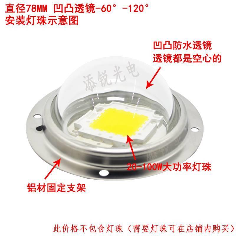 08光E  m璃水m0m5 珠W02 6m 镜凸mL防60 700W灯聚W透 D0m1透玻镜1
