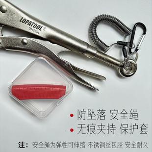 钳大口焊接夹钳宽口塑料管夹管大力钳 大开口夹管水泵钳管接头拆装