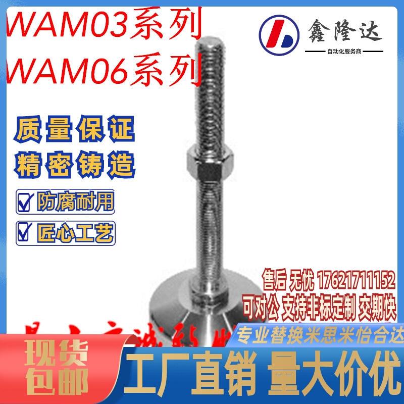 400/315/-1重-3M/0-0载L00型超0DM103脚2M/0/M21杯0205/W25LA/002