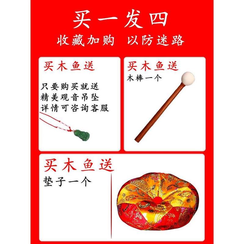 家紫垫木老鱼乐器器檀式棒件套雕用打击子一摆木槌木木木实鱼送法