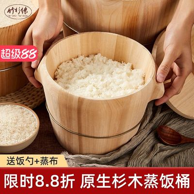 蒸桶蒸饭木桶木桶饭蒸饭桶米饭甑子蒸笼家用商用木正子老式木饭桶