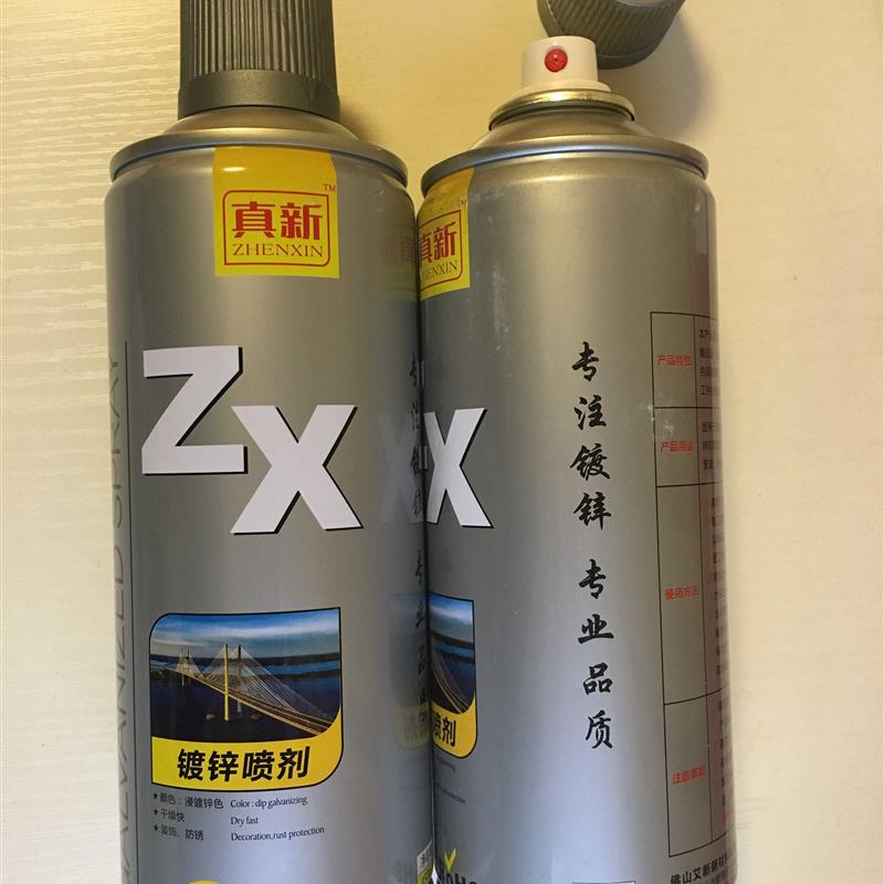 24瓶真新自动喷漆 镀锌金属喷漆 镀锌喷漆 热镀锌喷漆 专用修补漆