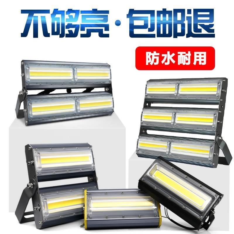 户灯照d灯灯室灯灯l防外厂明塔水投房地间投外亮e光射车吊工超射