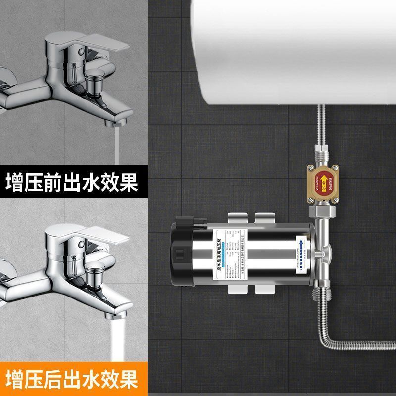 不锈钢增压泵家用全自动