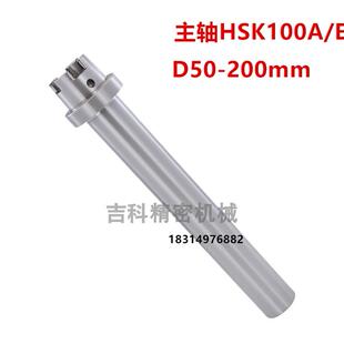 机床主轴检验棒HSK63测量芯棒ISO30雕刻机测试棒圆柱直棒加工中心