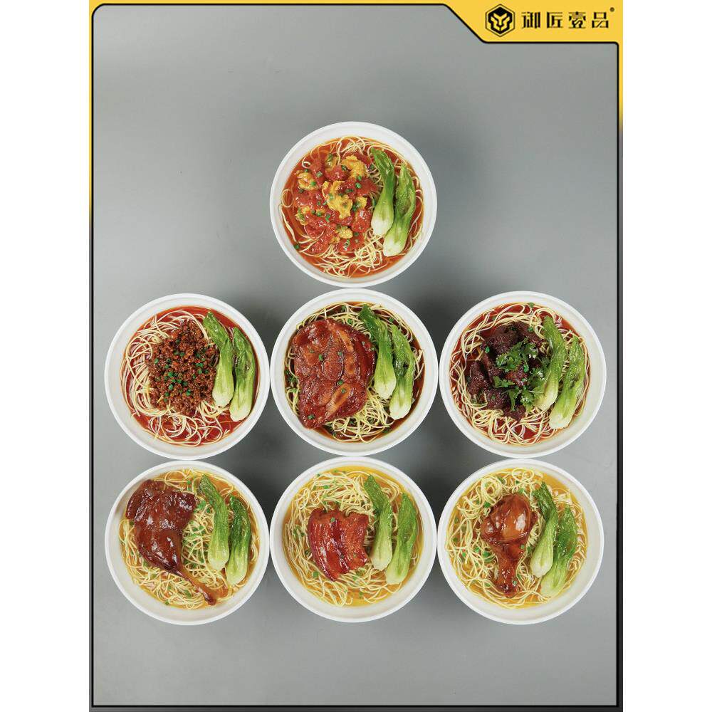 彷真拉面模型假牛肉面假菜重庆小面样品道具彷真食品食物模型定做