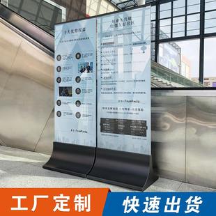 玻璃立屏展架丽屏展示架宣传广告牌立牌展示牌丽萍水牌定制导视牌