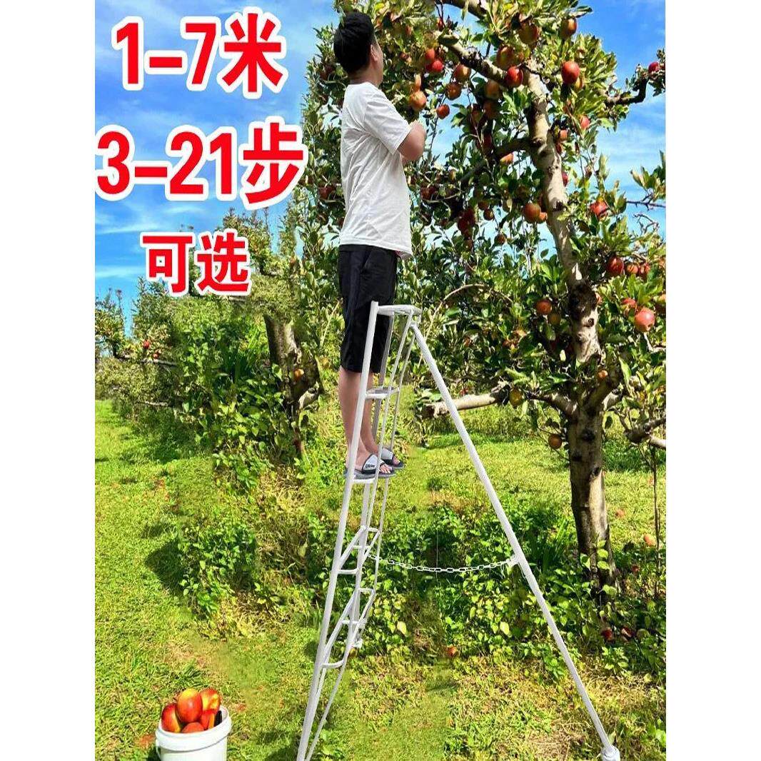 铝合金加厚果园专用三角梯果树采摘修剪三脚梯子多功能家用人字梯