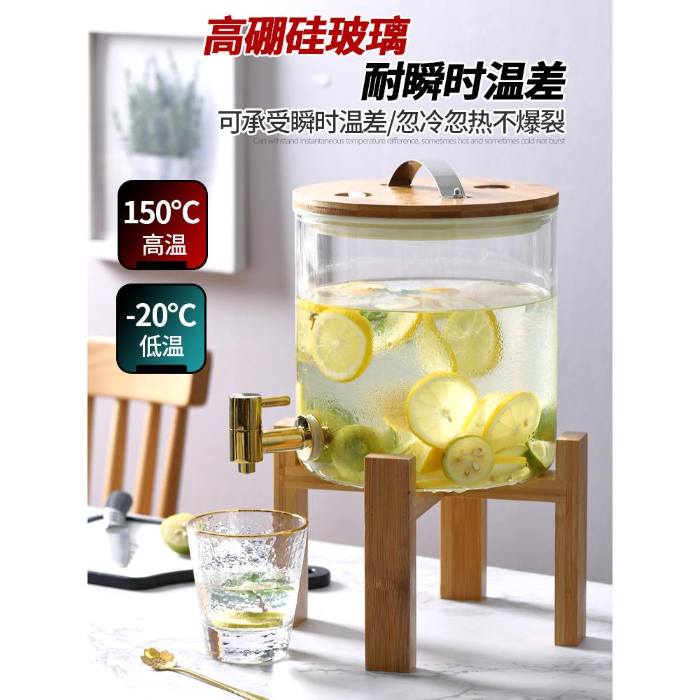 酒店接待区玻璃果汁三脚架冷水壶茶罐饮料餐厅商业冷水桶排队自助