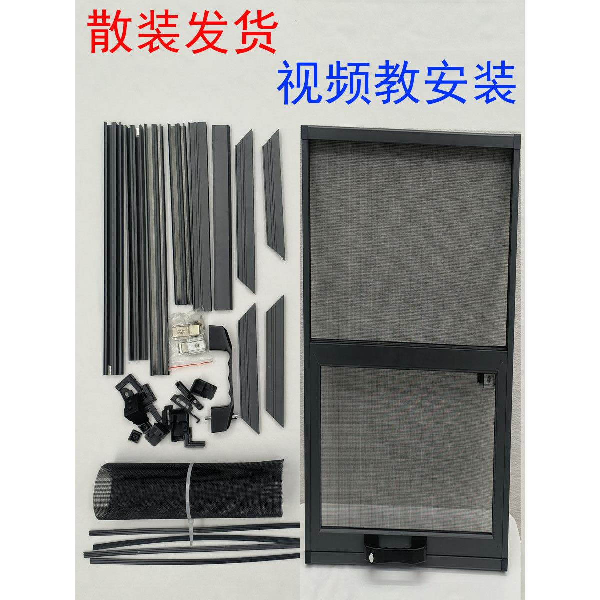 免打孔金刚网卫生间纱窗防蚊防猫自安装铝合金卫生间双推隐形纱窗