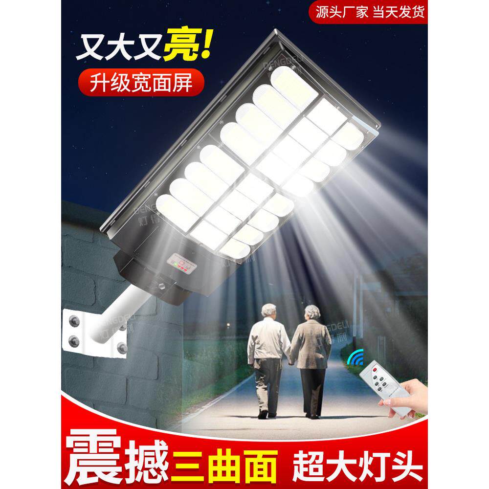 太阳能柱头灯别墅户外超亮大门灯庭院农村大门新型传感器防水路灯