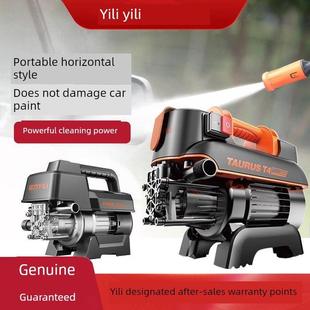 伊犁1600W金牛座4420t4 Plus背包空调洗车机传感器电机高压清洗机