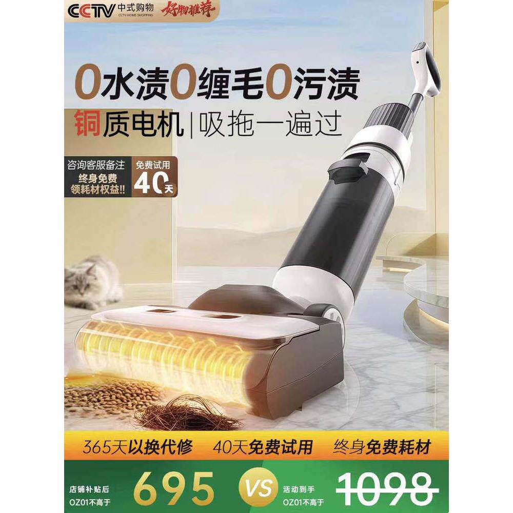 洗地机扫地拖地一体机器人全自动清洗智能家用吸尘三合一电动拖把