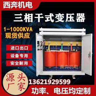 德国原装 300 660v690v变380转400v420v440v三相变压器升压增压200