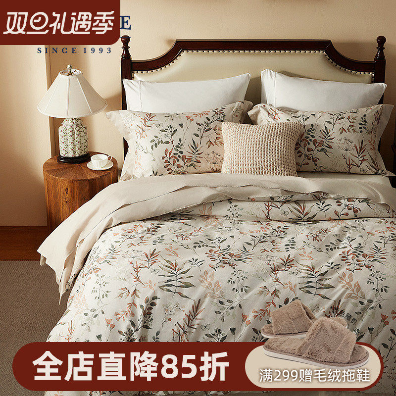 BERKSHIRE全棉床品四件套