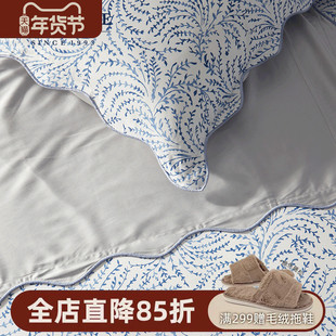 BERKSHIRE伯克希尔 蔓舞天丝莱赛尔棉四件套床上被套床单卧室套件