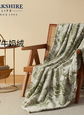 BERKSHIRE伯克希尔 西雅图牛奶绒毛毯四季竹叶印花盖毯保暖午睡毯