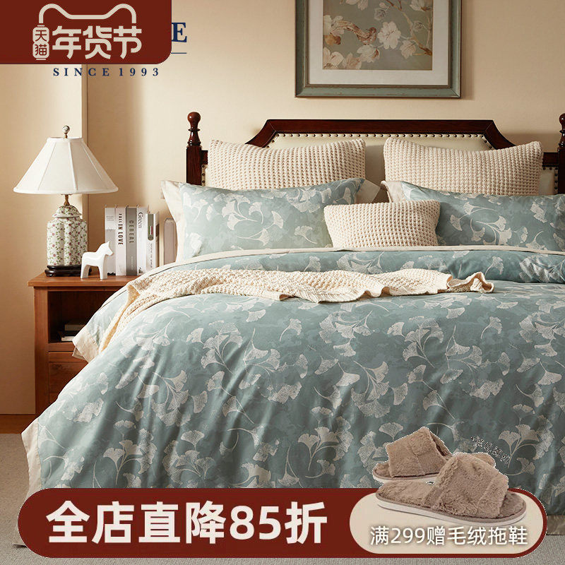 BERKSHIRE伯克希尔 西雅图磨毛全棉四件套60支纯棉套件床单被套