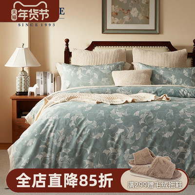 BERKSHIRE纯棉四件套床单被套