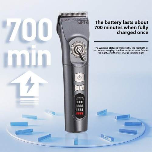 美卡迪电推剪专业发廊理发店专用理发器家用发型师长续航快剪推子