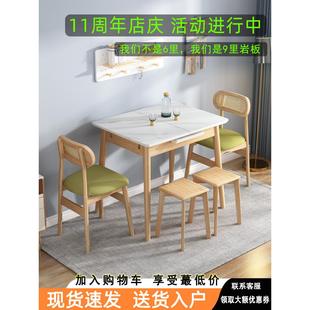 岩板餐桌椅组合可伸缩长方形饭桌家用小户型两用餐桌折叠餐桌