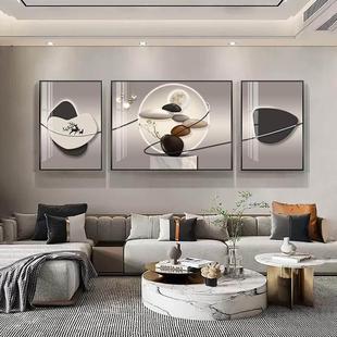 石来运转客厅装 饰画现代简约沙发后面挂画大气背景墙三联壁画轻奢