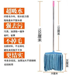 墩布拖把 家用地拖大号平扁头毛巾布条不锈钢清洁宿舍学校吸水老式
