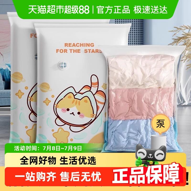 卡维瑞真空压缩袋收纳袋被子衣物家用羽绒服棉被行李旅行袋子加厚