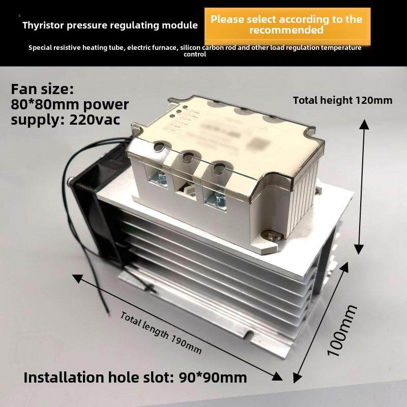 三相交流调压模块可控硅电源调节器加热管电热丝温度控制调节继电