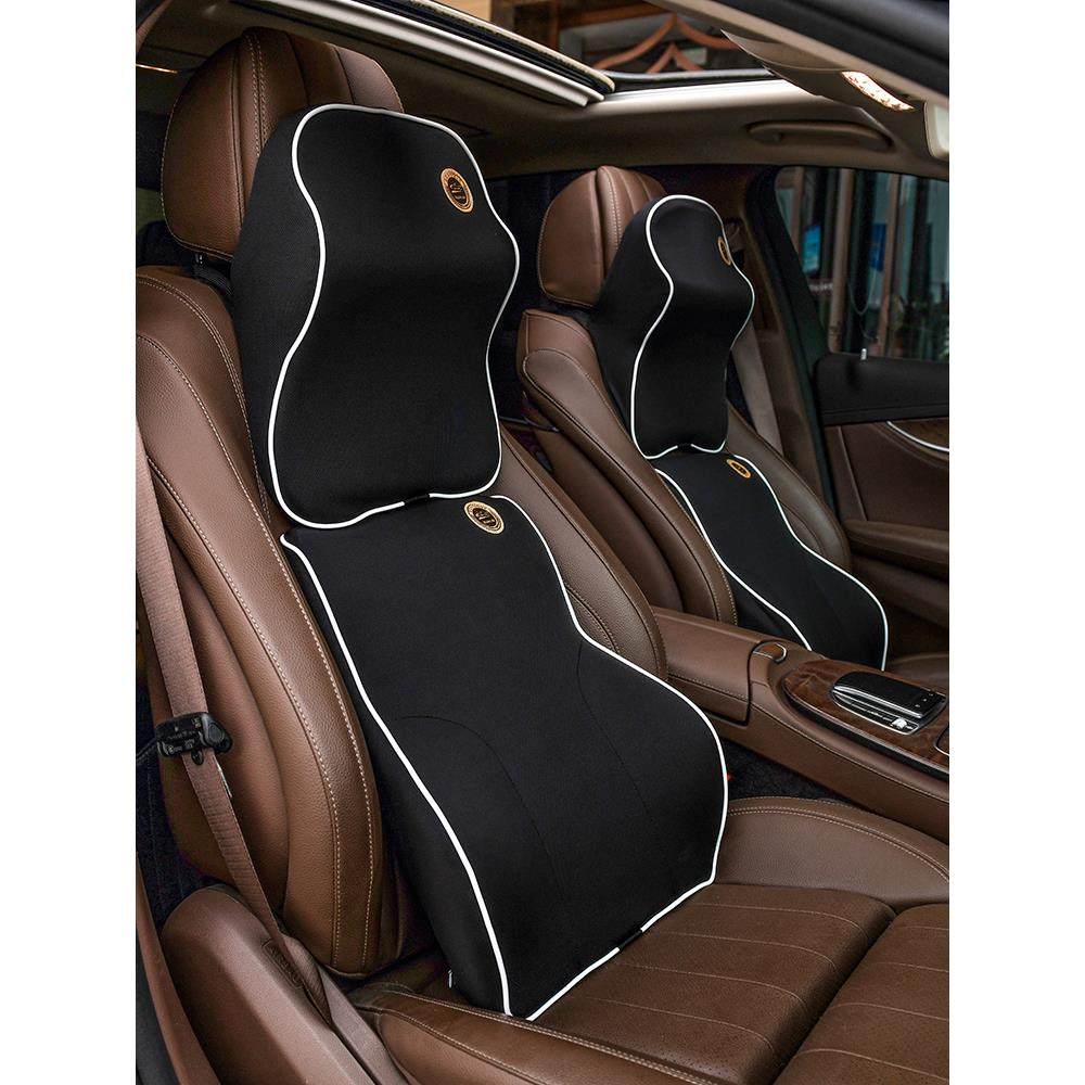 汽车腰靠腰垫记忆棉腰枕靠背护腰腰部支撑靠垫车用座椅头枕套装