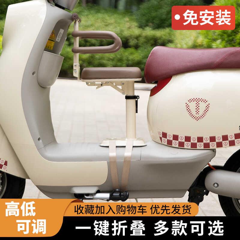 电动车儿童座椅前置电车摩托车小孩子婴儿宝宝安全坐椅电瓶车凳子