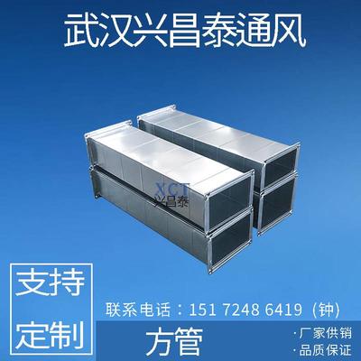 镀锌白铁皮通风管不锈钢排风管加工共板风管矩形风管排烟管排气管