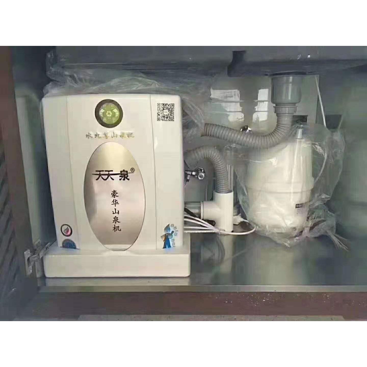 田怡泉水九尊家用山泉机净水器健康套装矿物活化Kdf专用滤芯